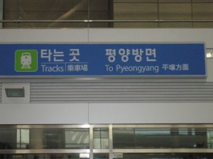 Próximo destino: Pyongyang